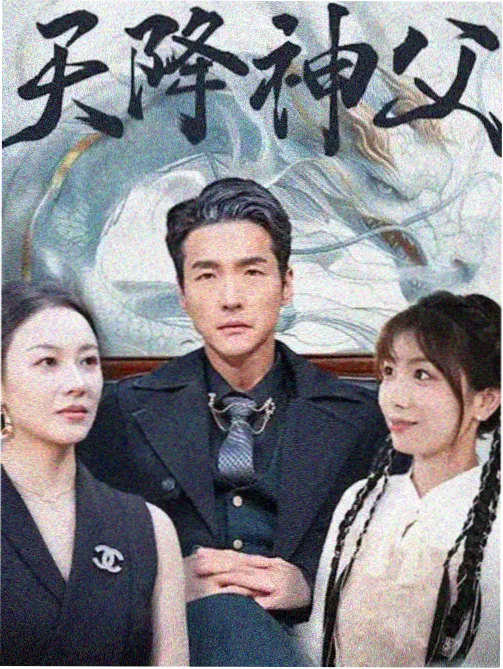 九十年代历史正剧国产经典电视剧剧照